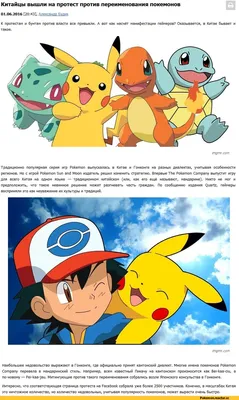 Покемон: Белое и Чёрное | Pokemon Wiki | Fandom