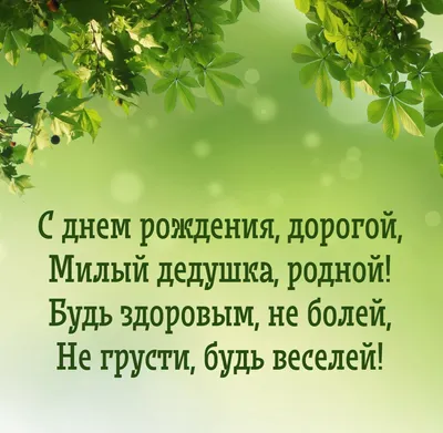 Идеи на тему «Открытки - Не болей» (9) | открытки, надписи, картинки