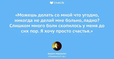 Почему он делает мне больно? Как распознать манипулятора и выйти из  токсичных отношений Татьяна Изумрудова - купить книгу Почему он делает мне  больно? Как распознать манипулятора и выйти из токсичных отношений в