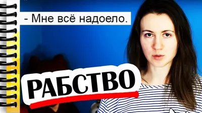 Не хочу работать, поэтому... | Игорь Юрьев | Дзен