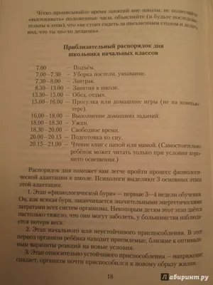 Не хочу в школу\" - плакала мама (приколы про 1 сентября) | Детки-конфетки |  Дзен