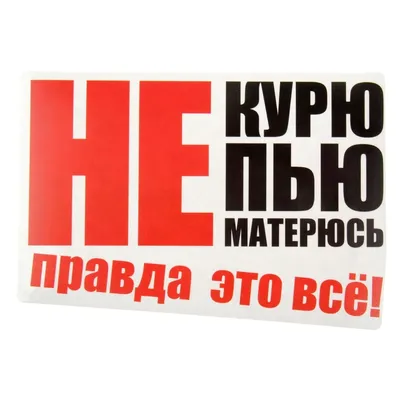 Купить Жевательные конфеты «Не кури», вкус: апельсин, 50 г (±5 г) (7893755)  в Крыму, цены, отзывы, характеристики | Микролайн