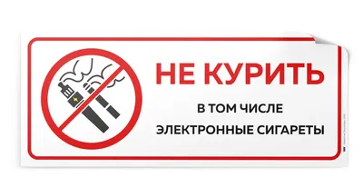 Не кури сигареты, не пей алкоголь — это не круто, это просто отстой»  Депутаты из Улан-Удэ записали рэп, в котором учат школьников жизни — Meduza