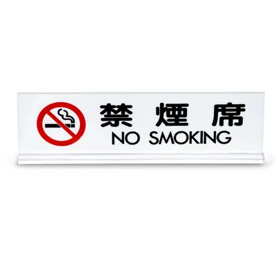 Табличка \"Не курить в подъезде распечатать\": шаблоны, примеры макетов и  дизайна, фото