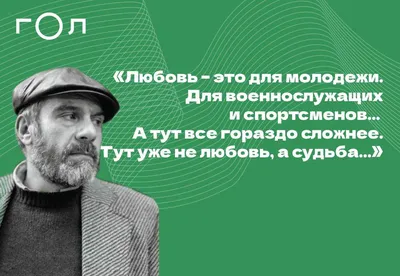 Иллюстрация 7 из 24 для Я не люблю... - Владимир Высоцкий | Лабиринт -  книги. Источник: Lina