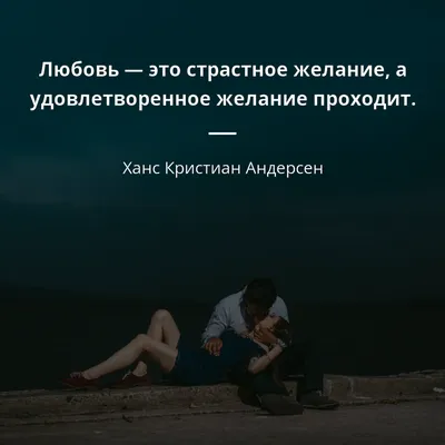 Только не «спасибо»: что ответить на признание в любви вместо трех главных  слов