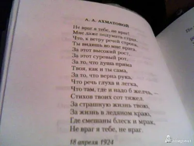 Без тебя не могу, без тебя пропадаю (Иева Адамова) / Стихи.ру