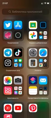 Рабочий стол iOS 14: как настроить виджеты, библиотеку приложений