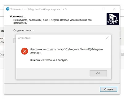 Не могу установить программы, нет доступа к папке - Сообщество Microsoft