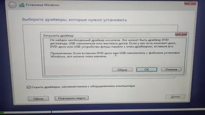 Solved: не установлен драйвер на новом ПК - не могу поставить Win 10... -  HP Support Community - 8146221