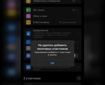 Здравствуйте, у меня появилась такая проб… - Apple Community