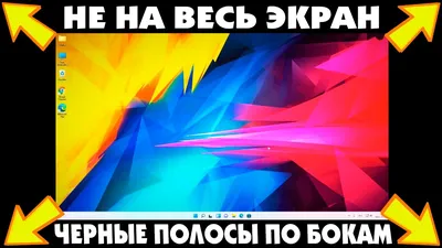 Как зависит FPS от разрешения экрана: проверяем от HD 720p до 4K UHD  GECID.com. Страница 1