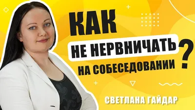 Футболка \"Не надо так нервничать, Вам за это не заплатят\" купить -  ZADARI.BY Магазин подарков/ Подарочные боксы/ Корпоративные подарки в  Минске/ Доступные цены/ Актуальное наличие/ Индивидуальный подход/ Доставка  по РБ/