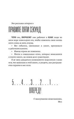Картина Fbrush Правила счастливой жизни 30x30 см kt35-14169 - выгодная  цена, отзывы, характеристики, фото - купить в Москве и РФ