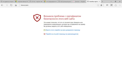 Не открываются http сайты - Сообщество Microsoft