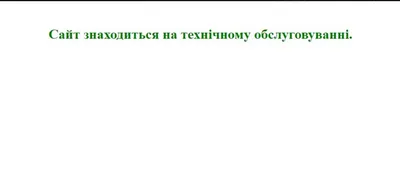 Не работают сайты ВСУ, Минобороны Украины и приложения двух крупных банков  страны – REFORM.by