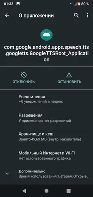 В секторе Газа не работают Интернет и связь