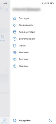 Ответы Mail.ru: не открываются фото вконтакте..почему это может быть?