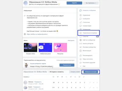 Почему не приходят уведомления «ВКонтакте» и как это исправить - Лайфхакер