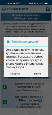 Как сделать закрытый профиль в ВК – пошаговая инструкция