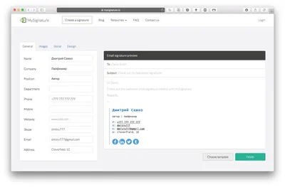 MySignature — сервис для создания идеальной подписи в email - Лайфхакер