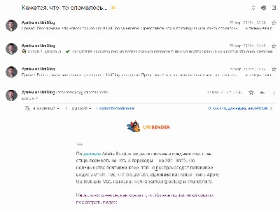 Как поставить фото на почту Яндекс, Gmail, Mail.ru | DashaMail