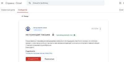 Как добавить логотип в почту Яндекс, Gmail - как вставить логотип в подпись  почты