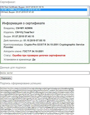 Как включить и отключить push уведомления в Google Chrome | SendPulse