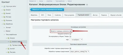 php - Не отображаются товары на сайте - Stack Overflow на русском