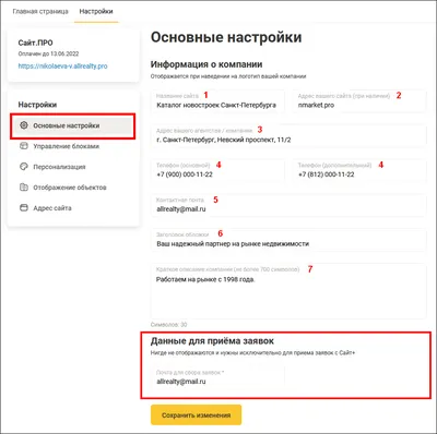 Не отображаются встроенные Яндекс карты