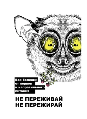 Не переживай - это нормально (с) Kindcomics | Пикабу