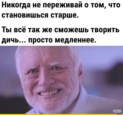 Не беспокойся, дорогая — Википедия