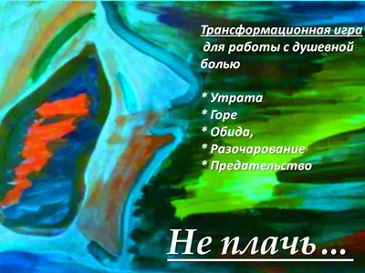 Не плачь, мама, , Дмитрий Александрович Самгин – скачать книгу бесплатно  fb2, epub, pdf на ЛитРес