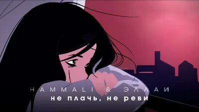 Психологическая трансформационная игра \"Не плачь\" (электронный формат).