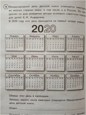 30 декабря: какой сегодня праздник, приметы и запреты | Новости Одессы