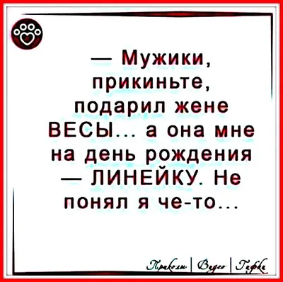 ❤❤❤ Не пора ли нам начать ❤❤❤ 8 Марта отмечать ??? )))) ❤❤❤. Обсуждение на  LiveInternet - Российский Сервис Онлайн-Дневников