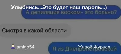 Картинка: Доброе утро, хватит спать, пора глазки открывать