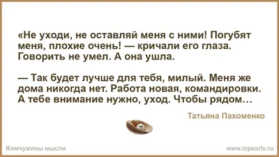 Ответы Mail.ru: Что значит фраза:\" Не уходи в себя. Отсюда нет пути назад.\"  А правда нет? И почему?