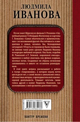 Постер Не унывай, но кайся и радуйся заказать в Санкт-Петербурге — купить  книгу почтой в интернет-магазине «Слово»