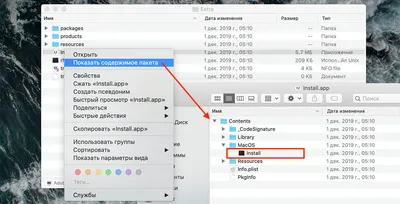 Не устанавливается iOS 17 beta 3 на Айфон. Что делать | AppleInsider.ru