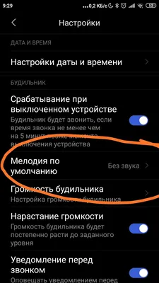 Почему не устанавливаются AdHoc приложения в iOS 15