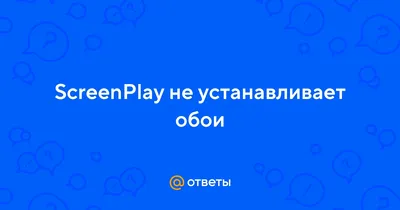 Почему не устанавливается приложение Сбербанк Онлайн. Причины и их  устранение - YouTube