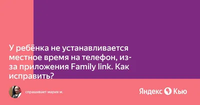 что делать? и как обновить без подключения к ПК? обновление не  устанавливается