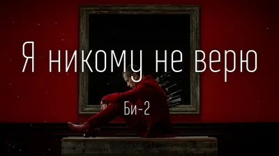 Grigory Leps and Irina Allegrova - I do not believe - YouTube
