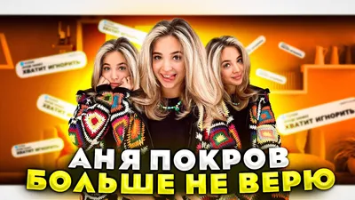 Настольная игра Верю на верю Зима Selfie Media купить можно у нас |  Интернет-магазин Веселая Сова