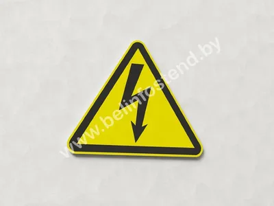 Предупреждение на электрическом столбе - не влезай убьет