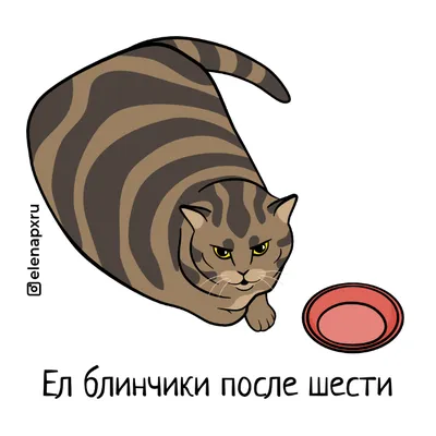 Работа — \"Не всё коту Масленица...\", автор Ленская Софья