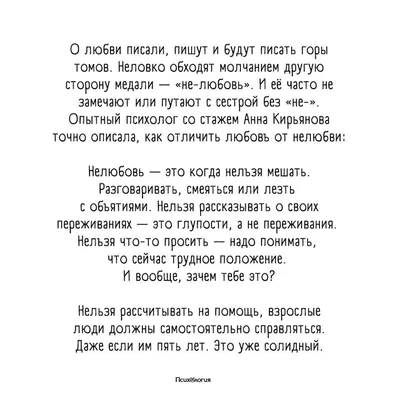 Любовь – нелюбовь., Мария Метлицкая – скачать книгу fb2, epub, pdf на ЛитРес