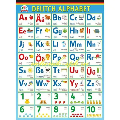 Немецкий Алфавит - купить дошкольного обучения в интернет-магазинах, цены  на Мегамаркет |