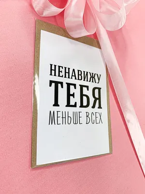 Отзывы о книге «Я ненавижу тебя, только не бросай меня. Пограничные  личности и как их понять», рецензии на книгу Джерольда Крейсмана, рейтинг в  библиотеке Литрес